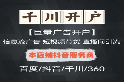 案例分享：百度推广托管助力传统行业转型升级