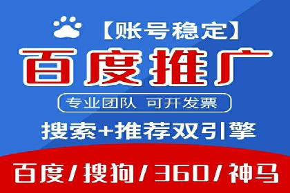 谷歌竞价案例：中小企业广告投放实战