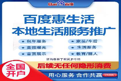竞价推广实战技巧：成功案例分享会