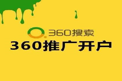 百度推广如何助力产品快速销售