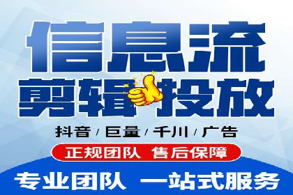 百度竞价代运营实战案例分析